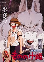 Japanese poster for Princess Mononoke. San's bloodthirsty appearance is misleading: she has been trying to suck a bullet out of her wolf-god companion